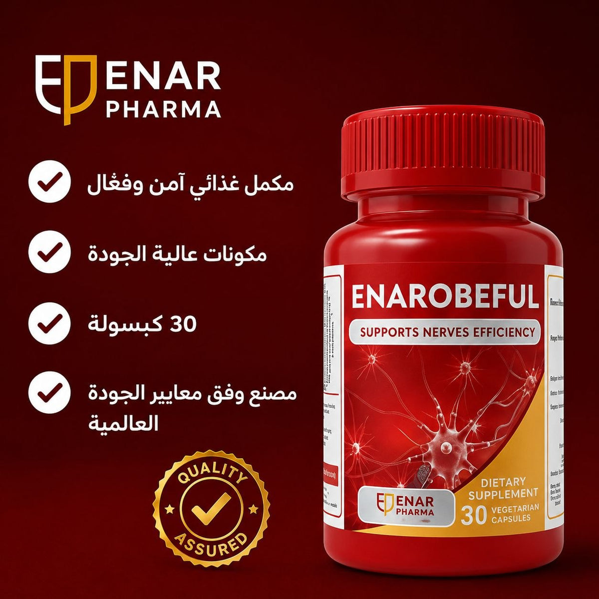Enarobeful
