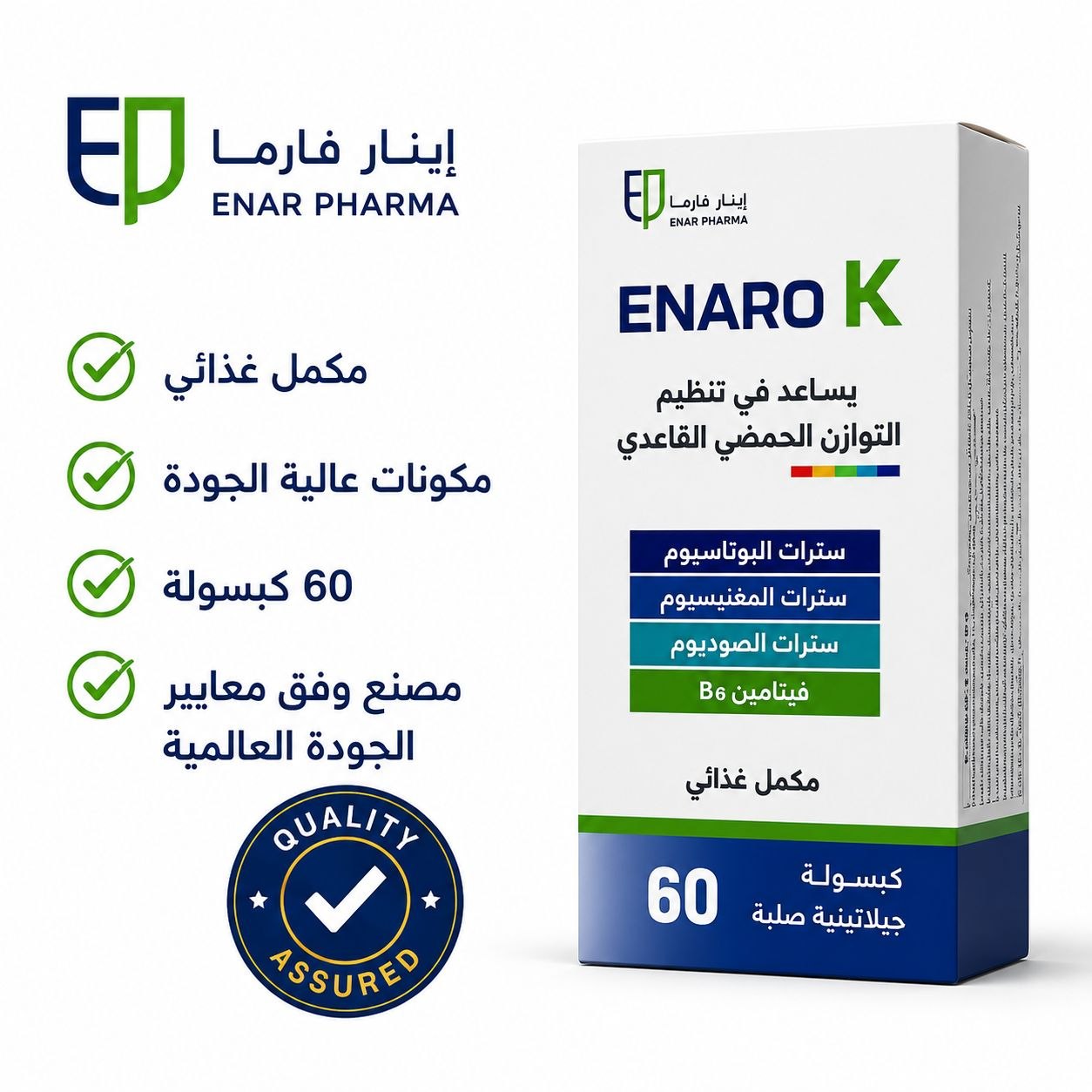 Enaro K