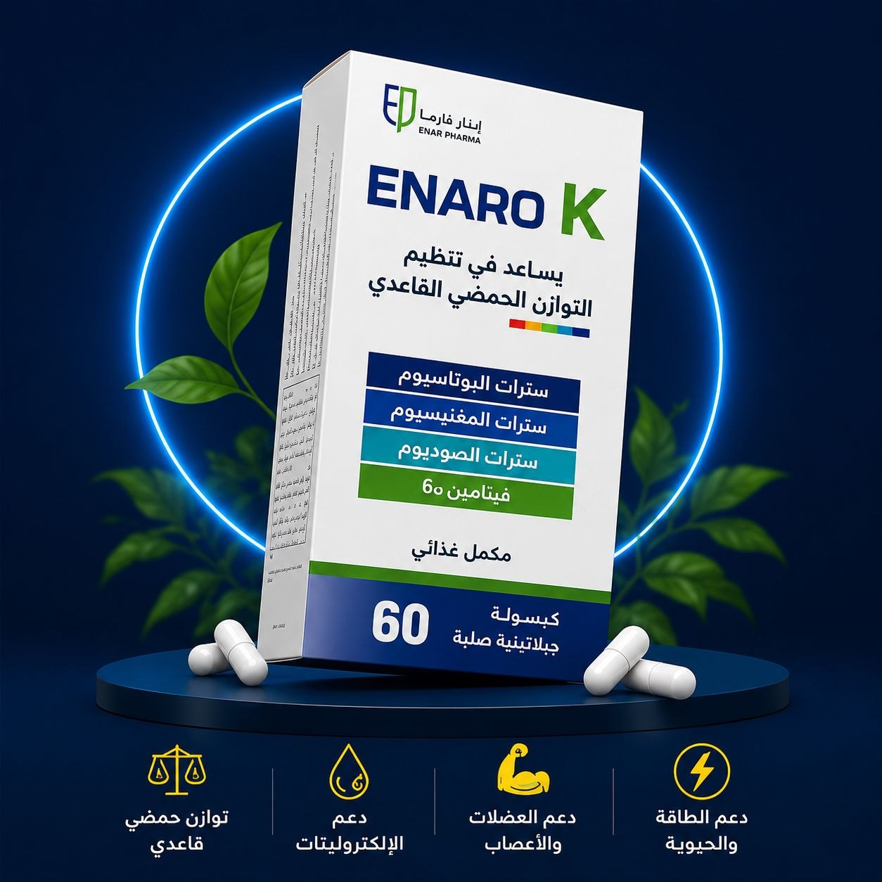 Enaro K