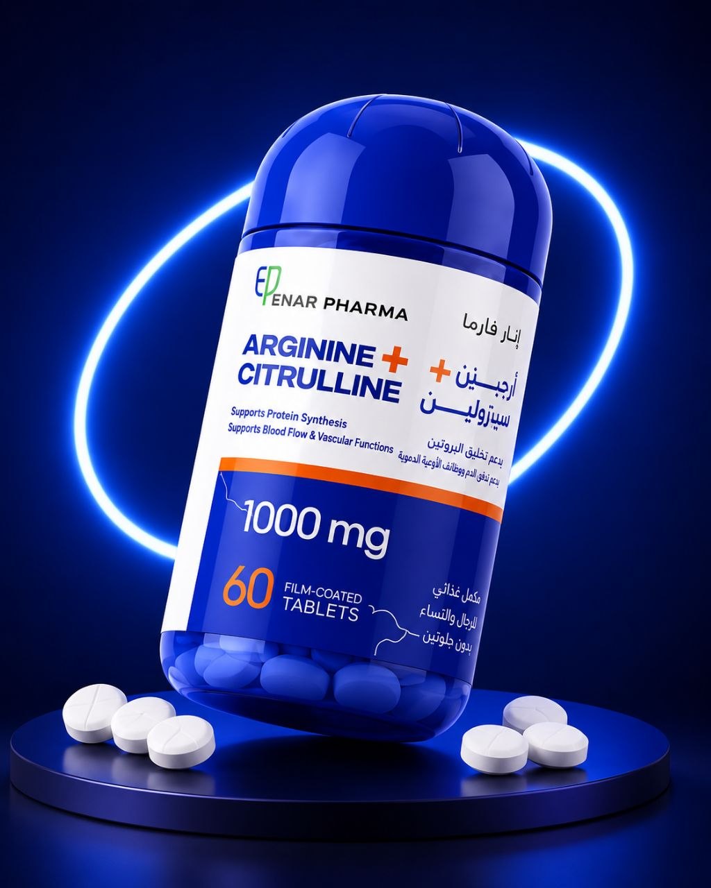 Arginine+Citrulline